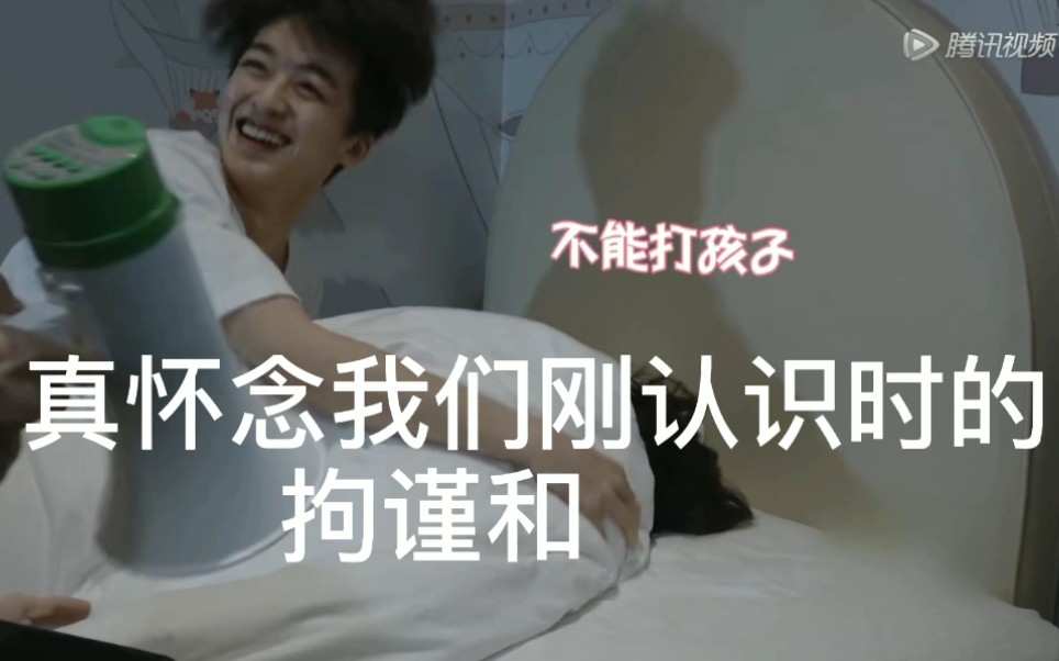 【r1se】壶人:真怀念我们刚认识时的拘谨和真诚_哔哩哔哩 (゜-゜)つロ