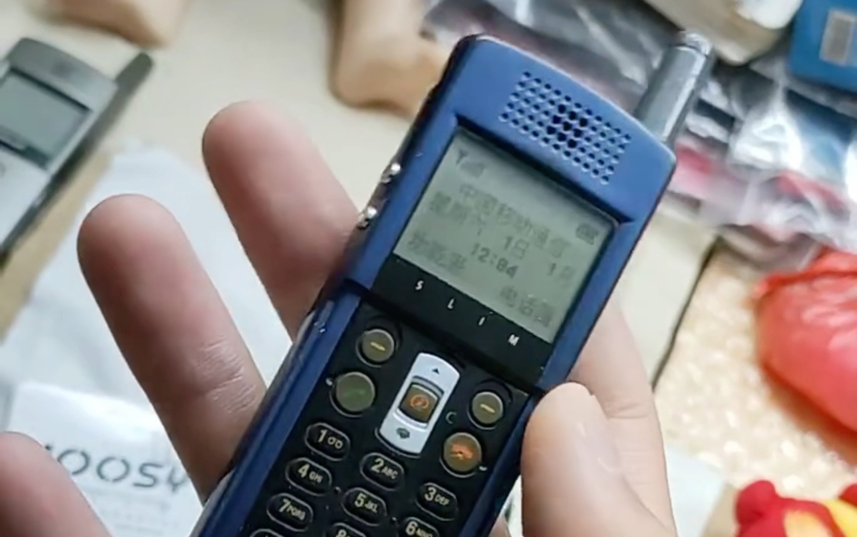 【怀旧手机】三星n288
