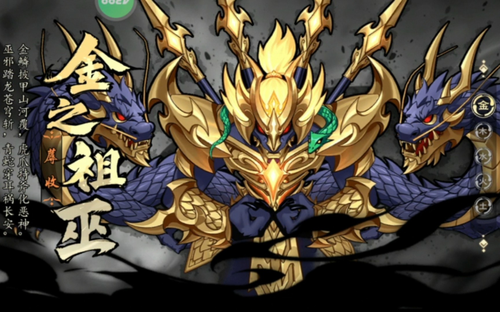 悬溺一响,金之祖巫不再登场!(金之祖巫bug)