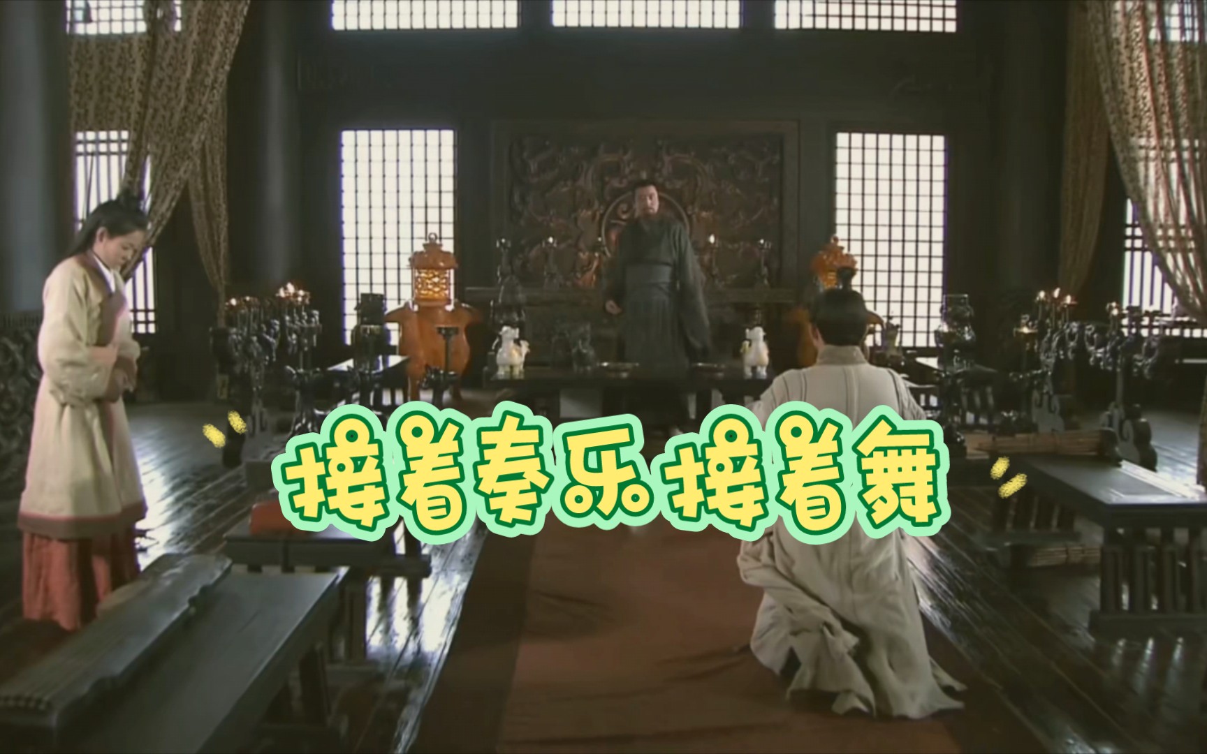 舞乐不停!奏乐继续!动漫老婆们,嗨起来!