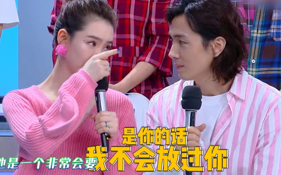 快乐大本营戚薇爱生气李承铉可爱大声辩解她从没对我生过气