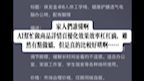 家人们谁懂啊AI帮忙做商品详情页优化效果效率杠杠滴,虽然有点傲娇,但是真的比较好哄啊……#chatgpt应用领域 #自律给我自由哔哩哔哩bilibili