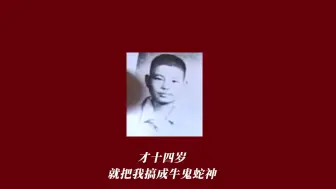 Descargar video: 14岁被打倒，大学旁听17年学俄语，他说：就算当农民也要去当俄罗斯农民！