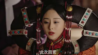 如懿传 第67集 卫嬿婉母亲口无遮拦 说出罪证被逼替女顶罪 哔哩哔哩 Bilibili