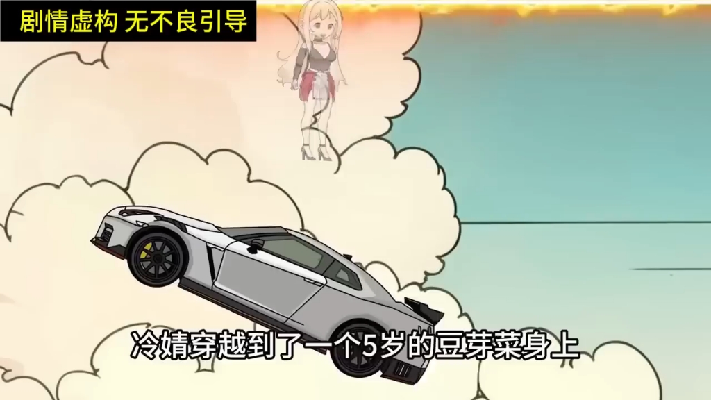 [图]时空穿梭 第01至30集