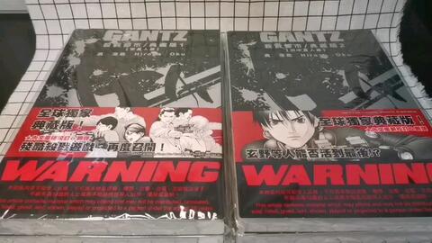 奥浩哉gantz典藏版分享 哔哩哔哩 Bilibili 奥浩哉gantz典藏版分享 哔哩哔哩 Bilibili