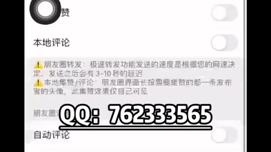 云端一键收藏转发朋友圈,微商如何实现快速转发朋友圈哔哩哔哩bilibili