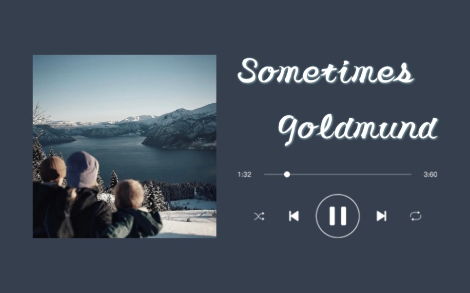 日推歌单|平静/放松 纯音乐/轻音乐|《sometimes》