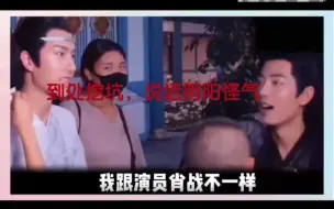 Descargar video: 肖战吐槽：“怎么那么恶心”绝望的文盲到处给人挖坑，这不比路演的时候会说多了！