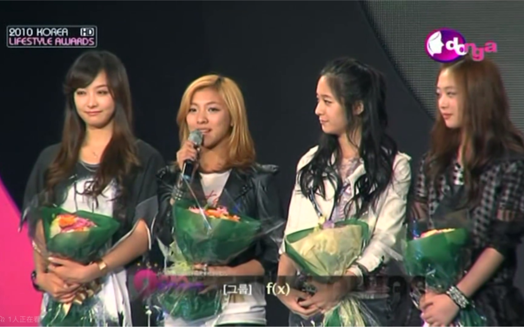 [图]101215_Life Style Awards_f(x) - 受赏