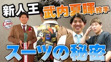 炭谷銀仁朗　実使用バット　2019（優勝のシーズン） 炭谷銀仁朗 実使用バット 2019（優勝のシーズン） バット - バット