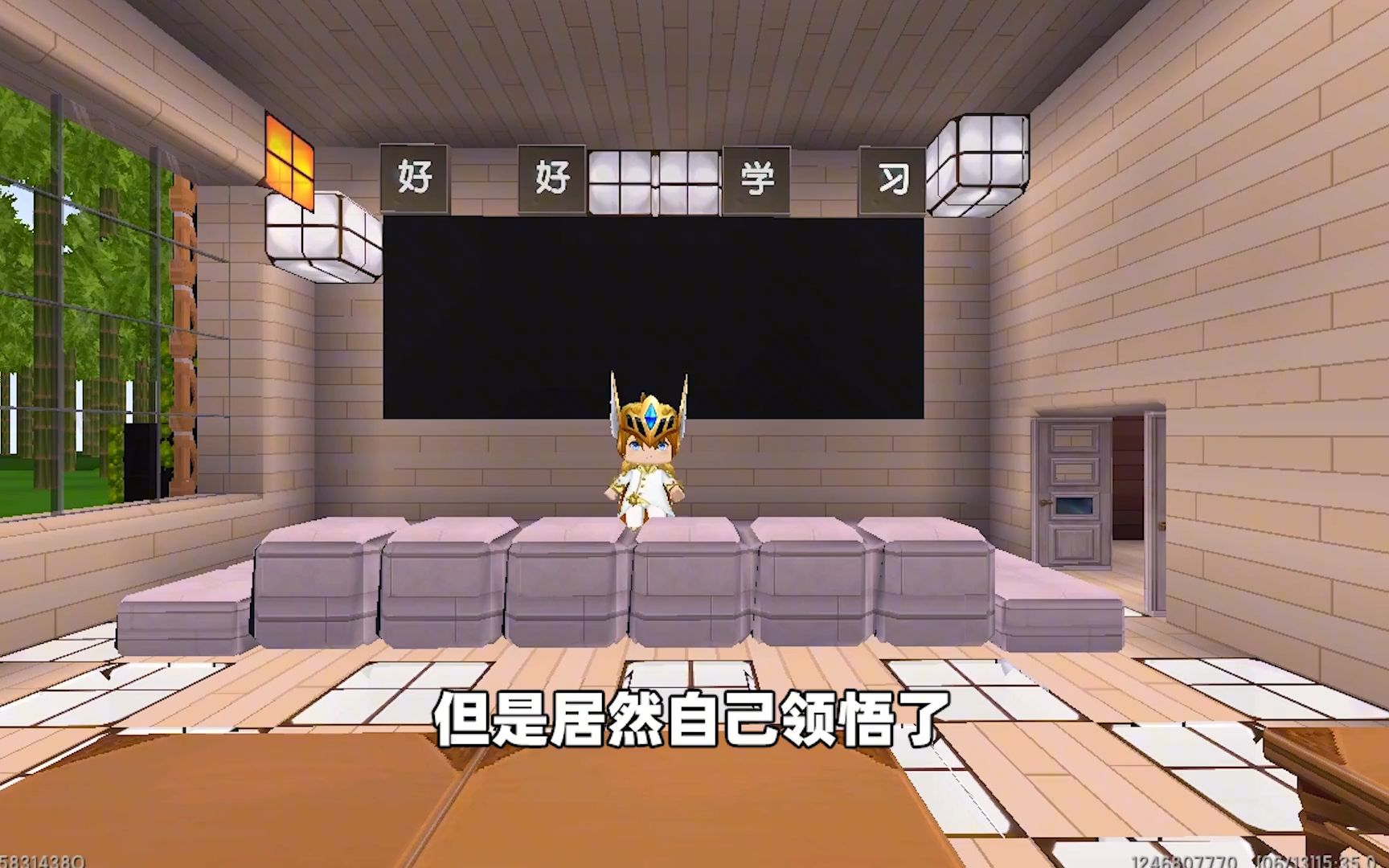 迷你世界:假如上课变成玩迷你!三段跳才刚及格,泡芙能学会吗?