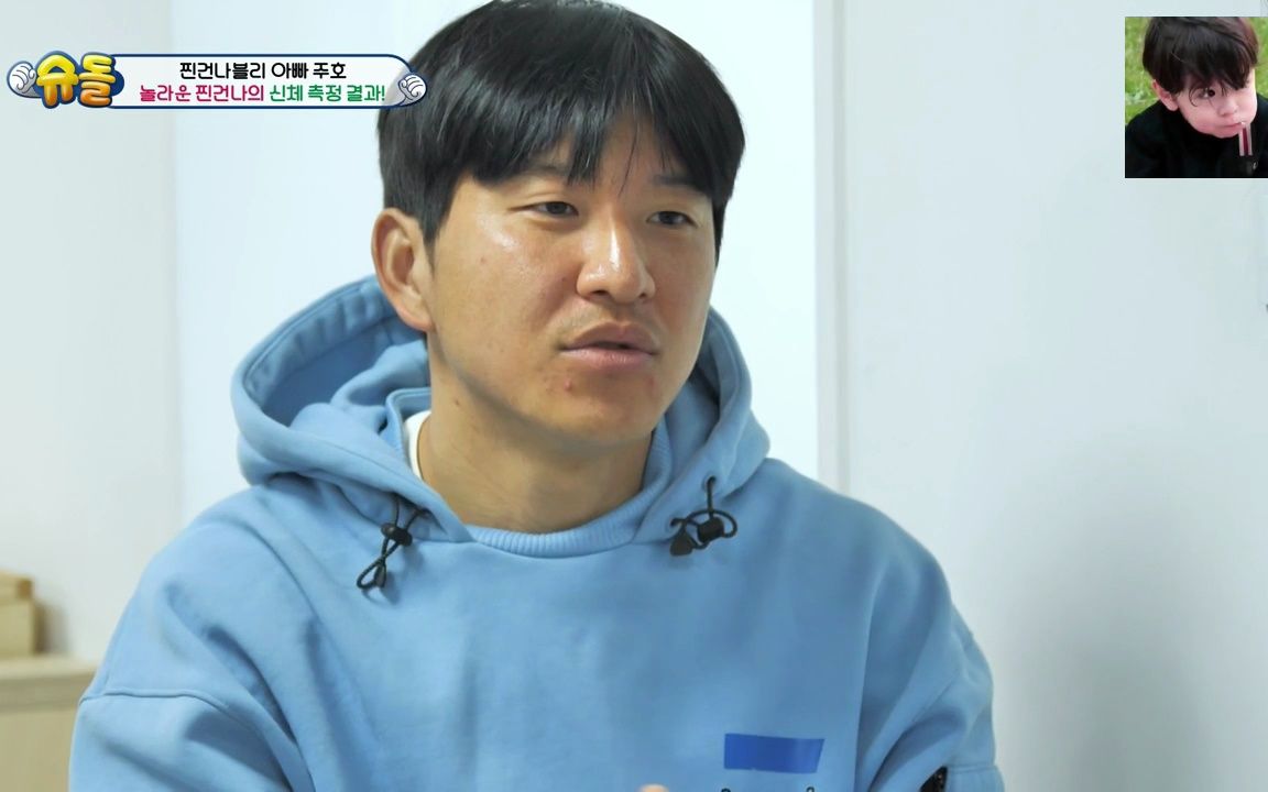 朴振瑀驚人的身體指數! (機翻中字)