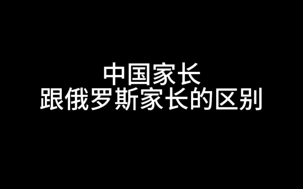 可爱的妈妈!哔哩哔哩bilibili