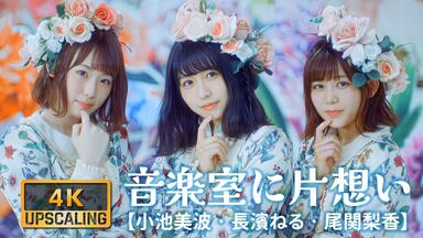 OCHA NORMA】お祭りデビューだぜ！ ‹MV› 2022.07.13_哔哩哔哩_