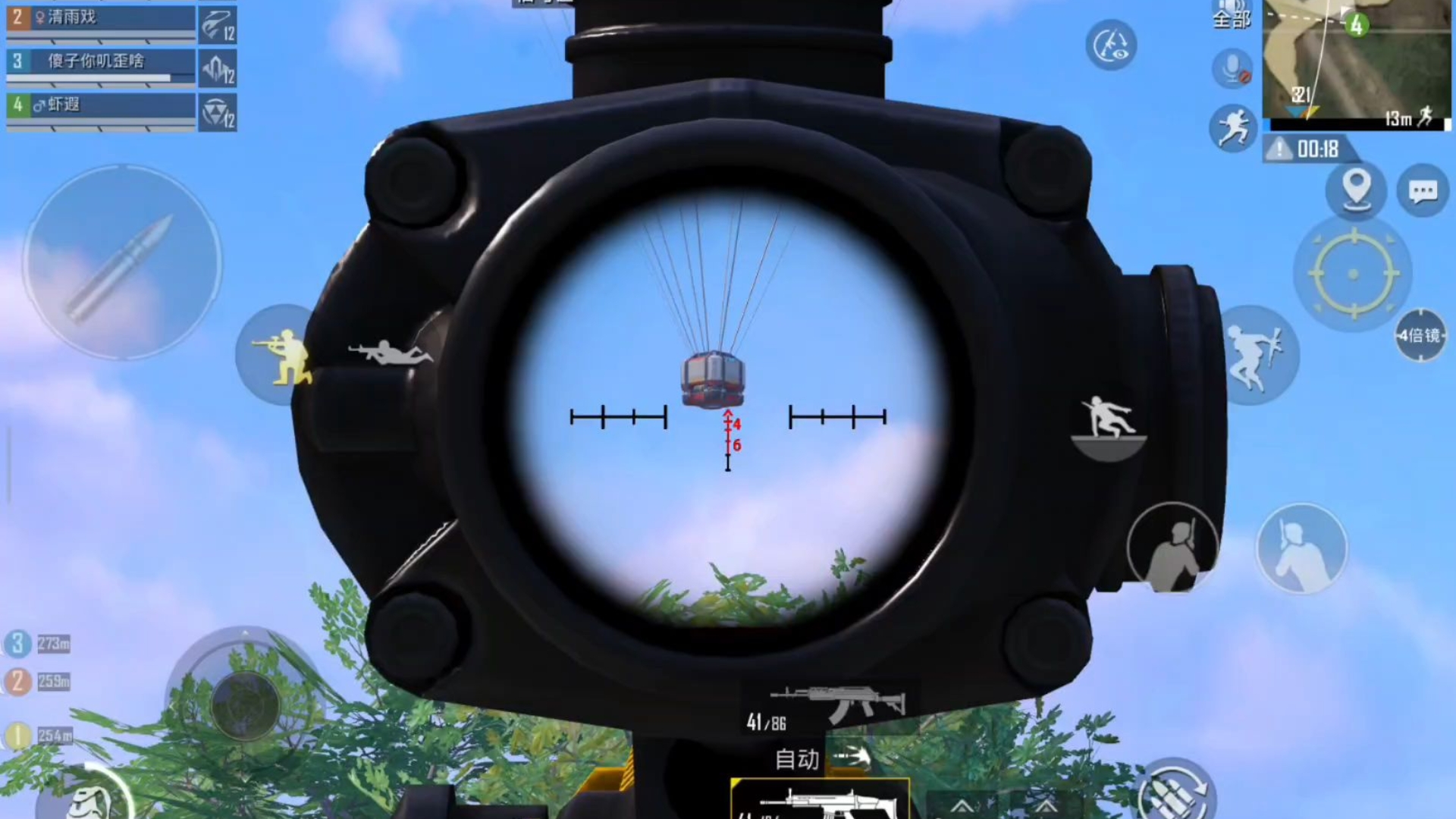 和平精英逆天bug 空投悬浮在半空中不动