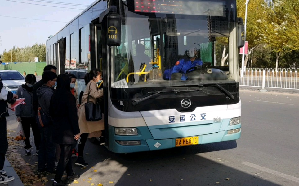 黄海天然气绝唱之二沈阳公交101路工业大学中央校区南门62中央大街