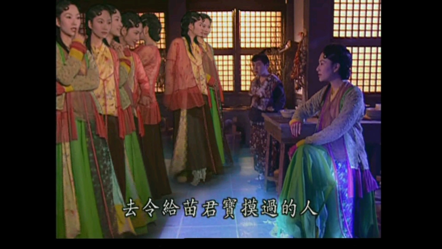 [图]【不火的好剧】青蛇与白蛇/青蛇外传 43～2 范文芳版（2001年），不要收藏谢谢