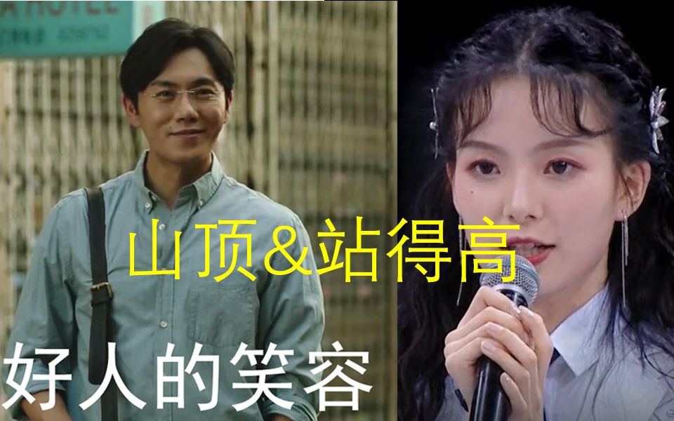 张东升x陈卓璇为你撑腰到山巅