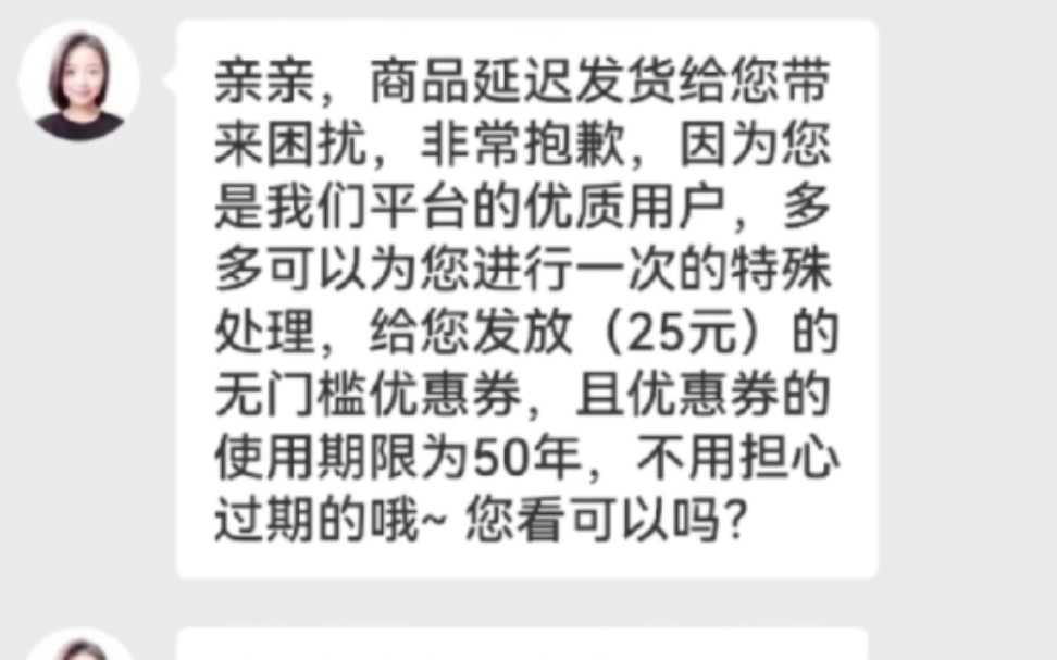 拼多多薅羊毛无门槛优惠劵哔哩哔哩bilibili