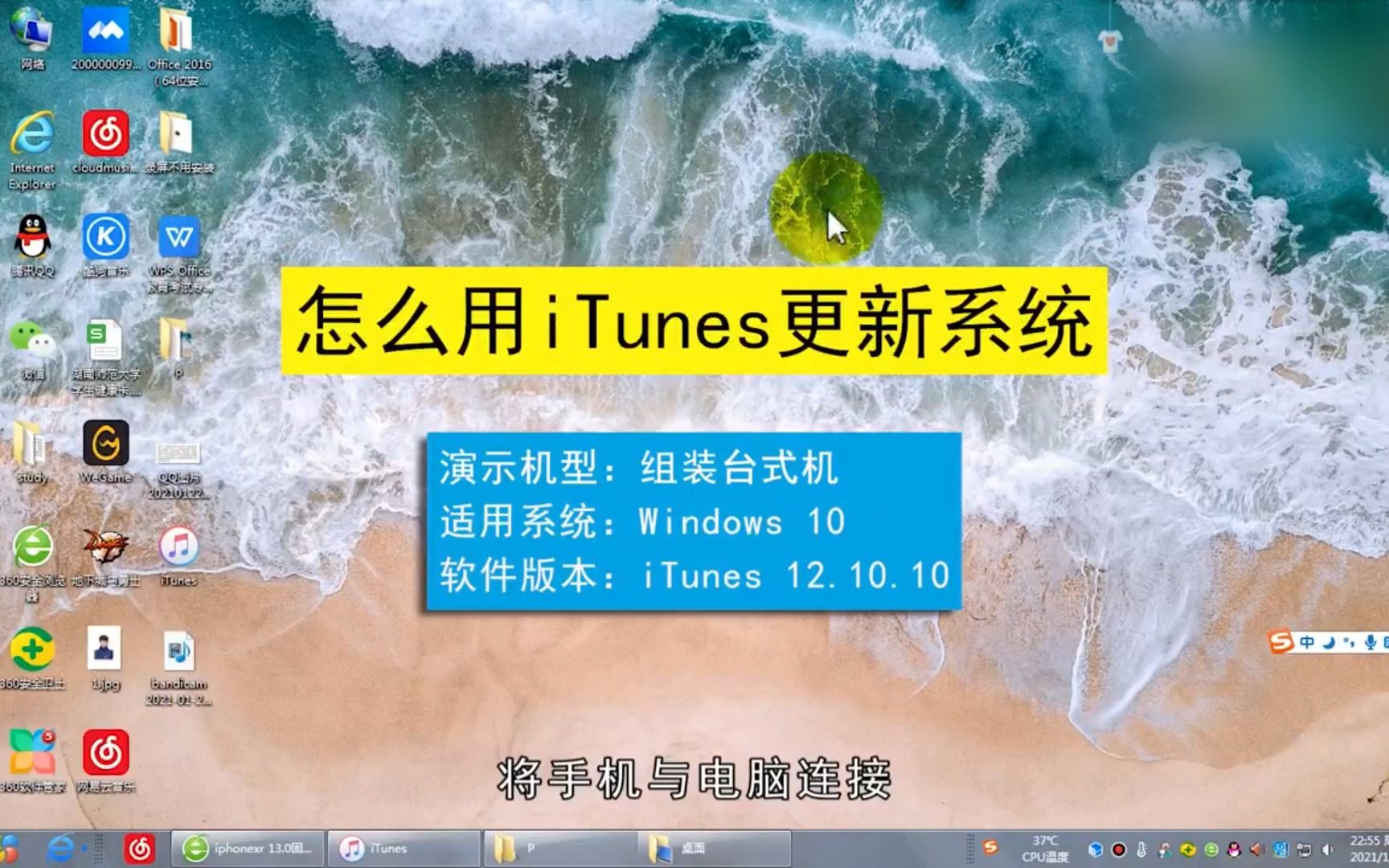怎么用iTunes更新系统,用iTunes更新系统
