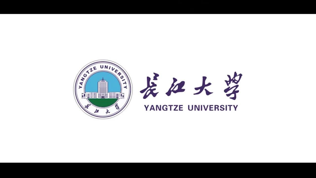 长江大学校园风光