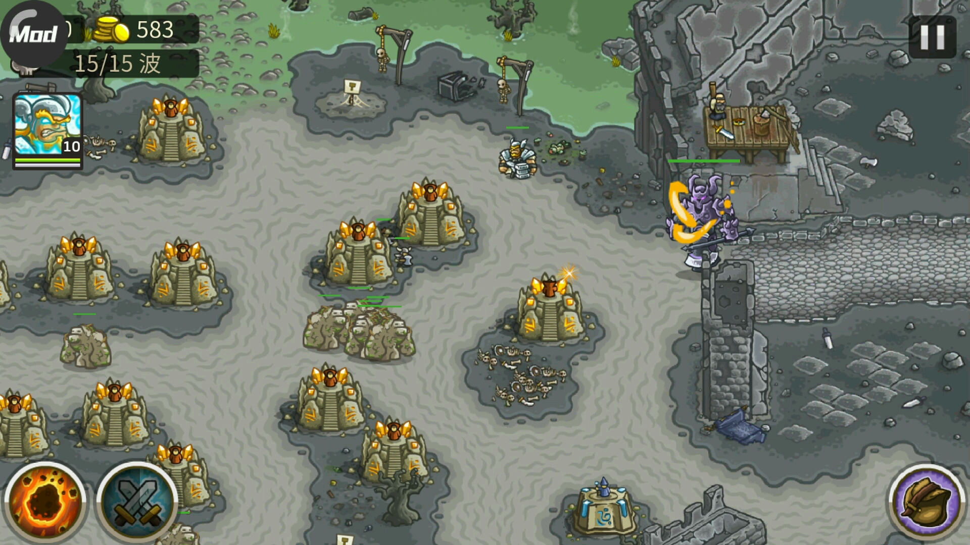 王国保卫战: 布莱克本魔王:"石哥不要啊!