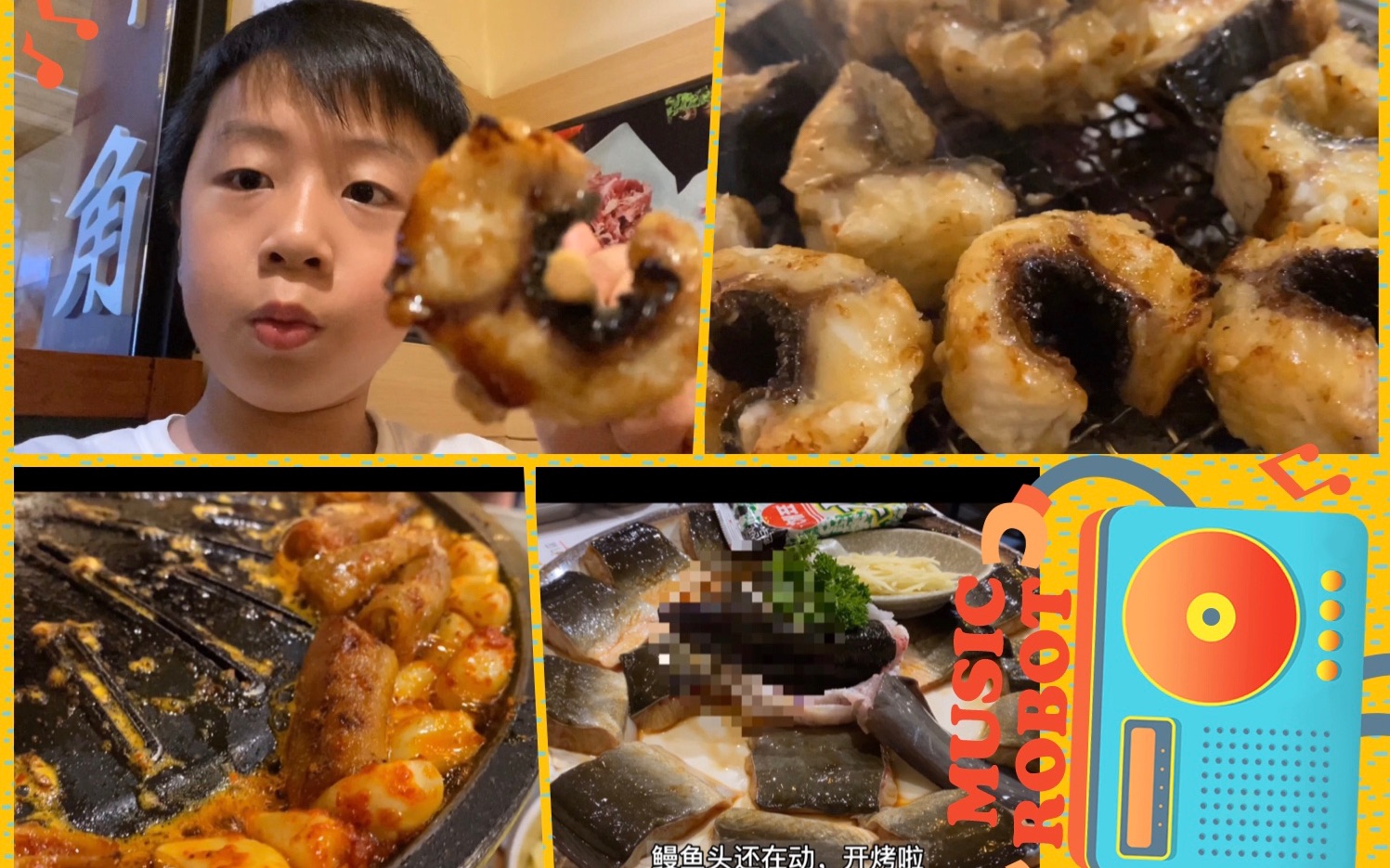 活动作品鳗鱼上来居然头还能动韩式烧烤