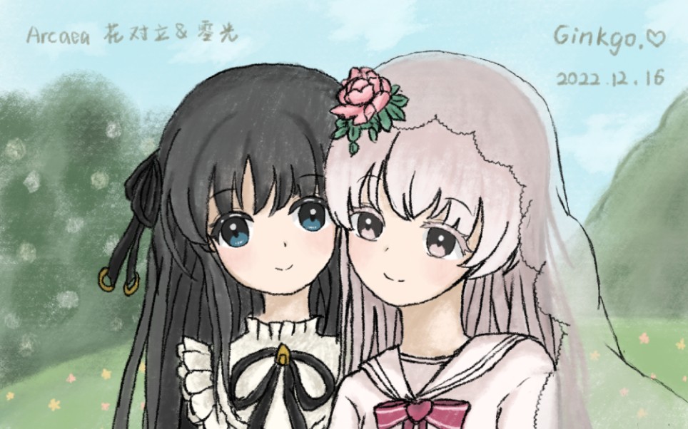 【巧克力酱m】同人图|arcaea 花对立&零光