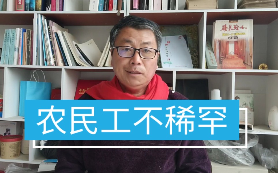 佳能公司停产,给10年工龄员工发补贴30多万,我们农民工不稀罕哔哩哔哩bilibili