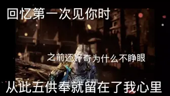 Download Video: 光翎