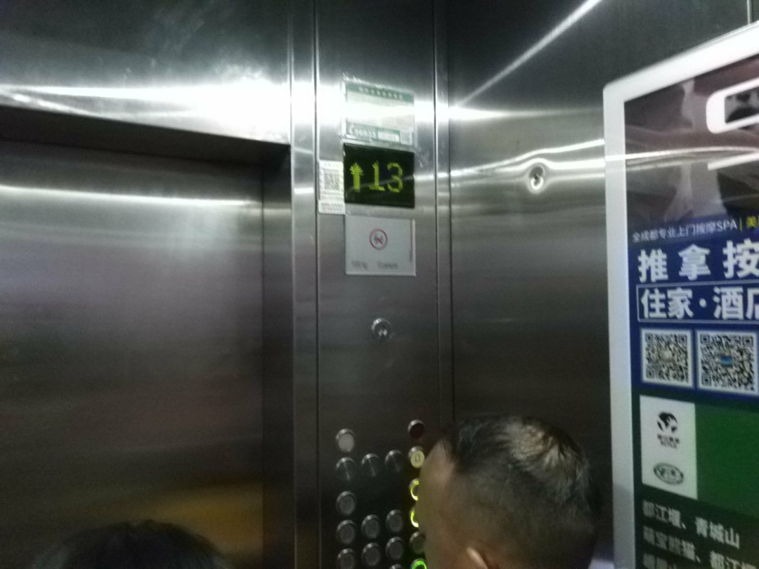 【迅达电梯合集9】【dt21】成都市.锦江区.香槟广场,迅达,型号:未知