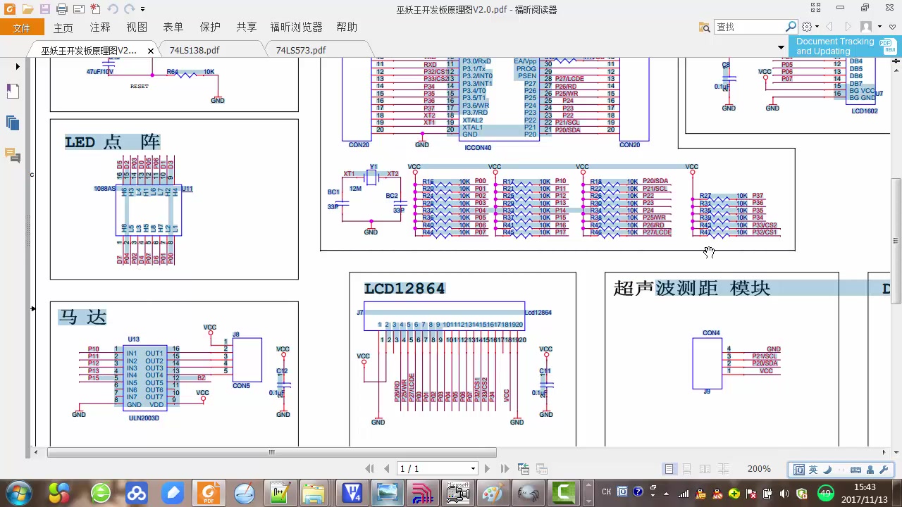 51单片机教程哔哩哔哩bilibili