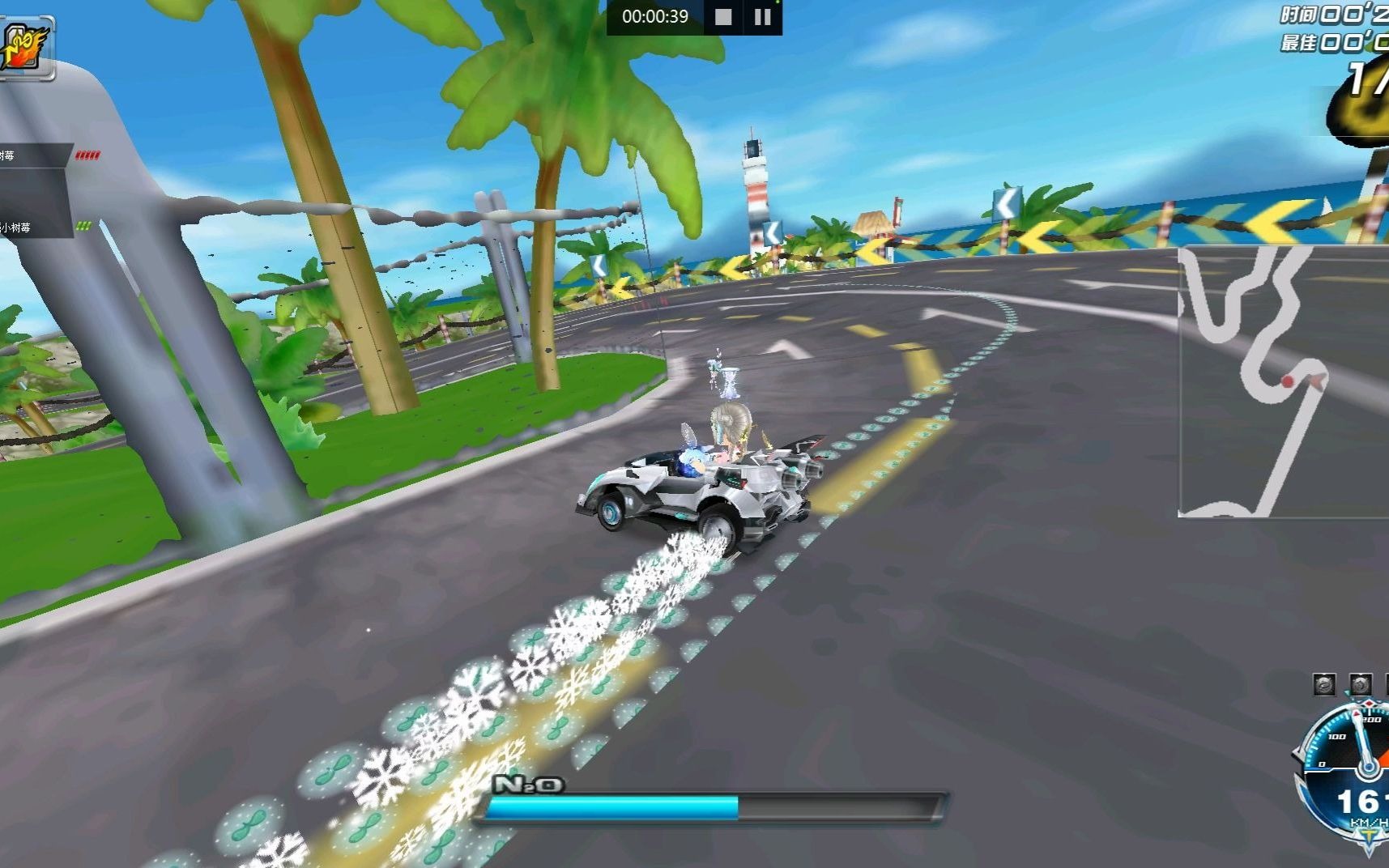 qq飞车圣白独角兽