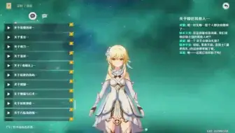 为什么日配荧妹的声音像魔法少女小圆啊