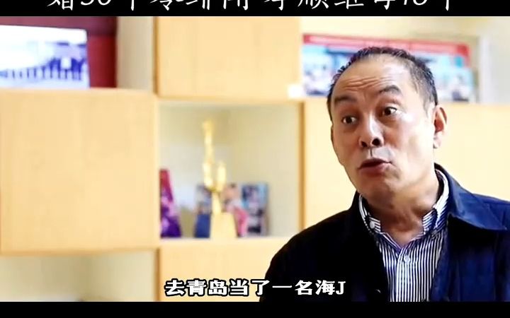 张光北,从艺数十载, 和妻子结婚30年零绯闻,孝顺继母18年哔哩哔哩bilibili