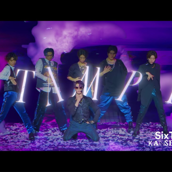 SixTONES –「STAMP IT」from LIVE DVD/BD「慣声の法則in DOME