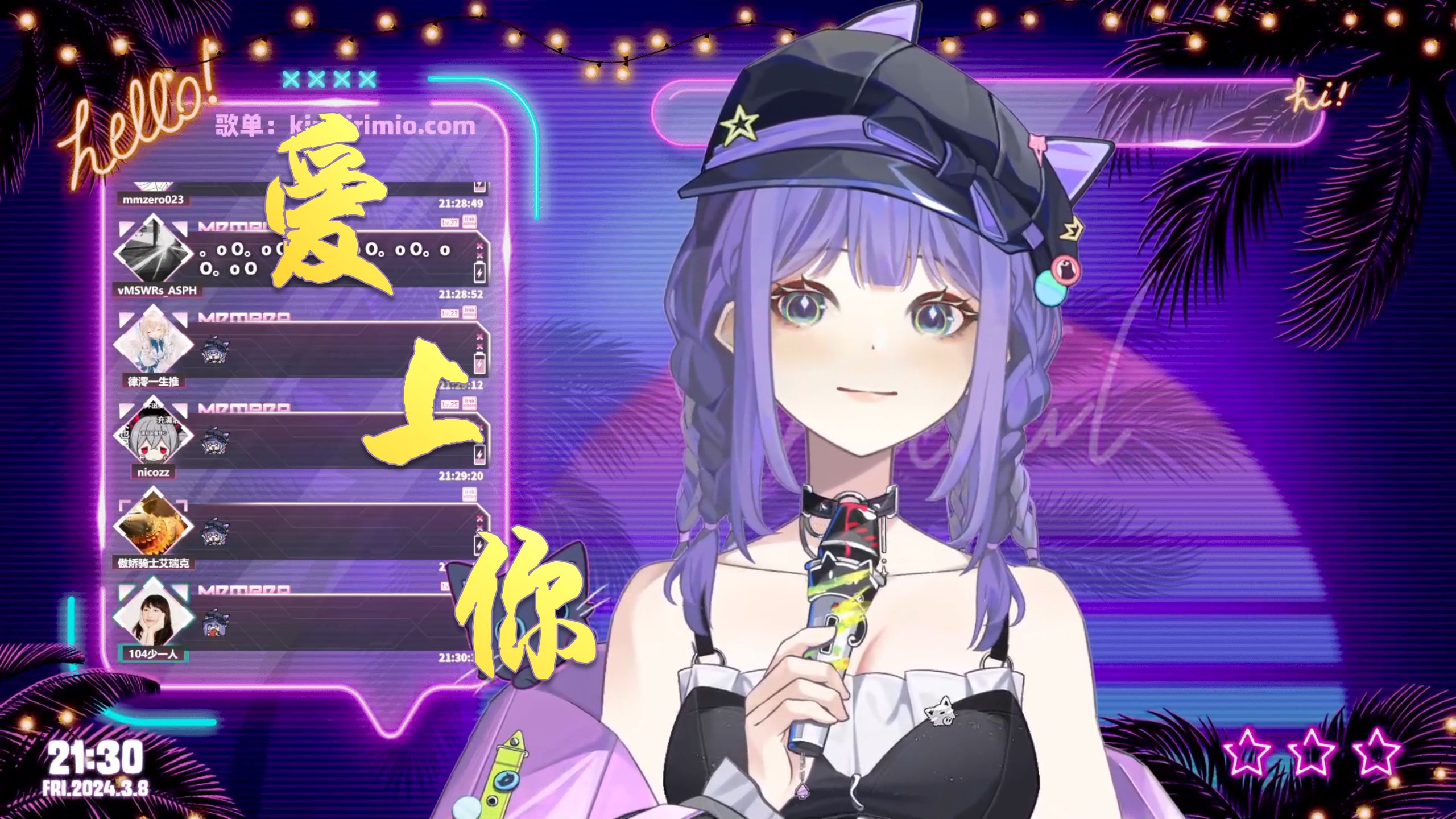 【霧切澪570】3.8 晚播歌切_爱上你