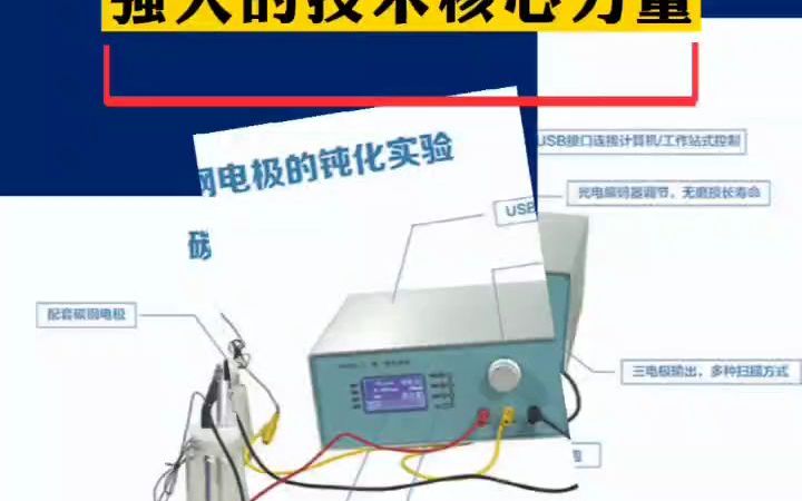 供应南大万和品牌物理化学实验仪器JX3D8金属相图测量装置、FPD4A凝固点降低实验装置、PCM1A介电常数测量仪等哔哩哔哩bilibili