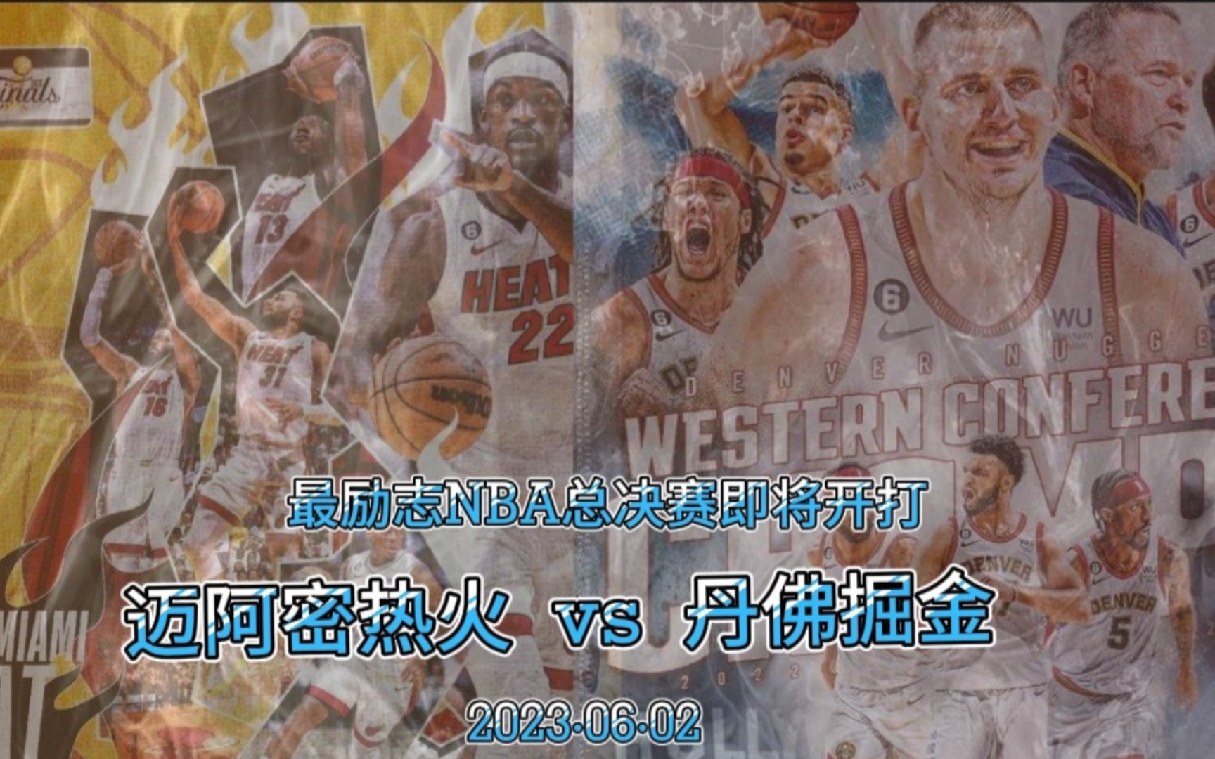 nba何时开赛图片