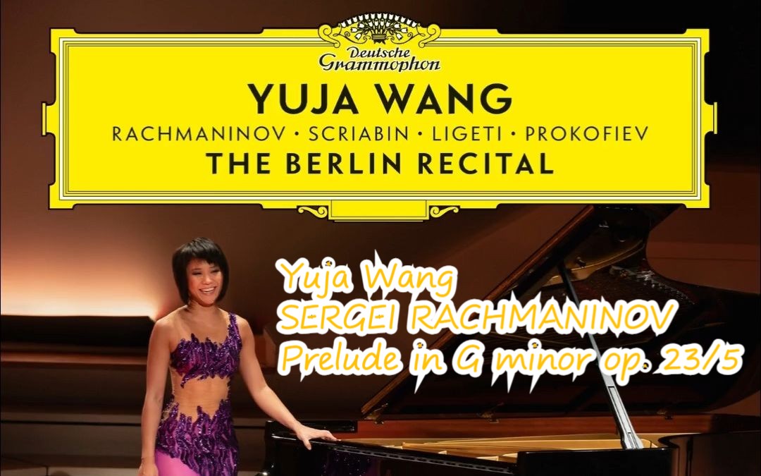 [图]Hi-Res古典音乐：中国美女钢琴家王羽佳（Yuja Wang）演奏拉赫玛尼诺夫前奏曲op. 23第五首 进行曲速度,G小调