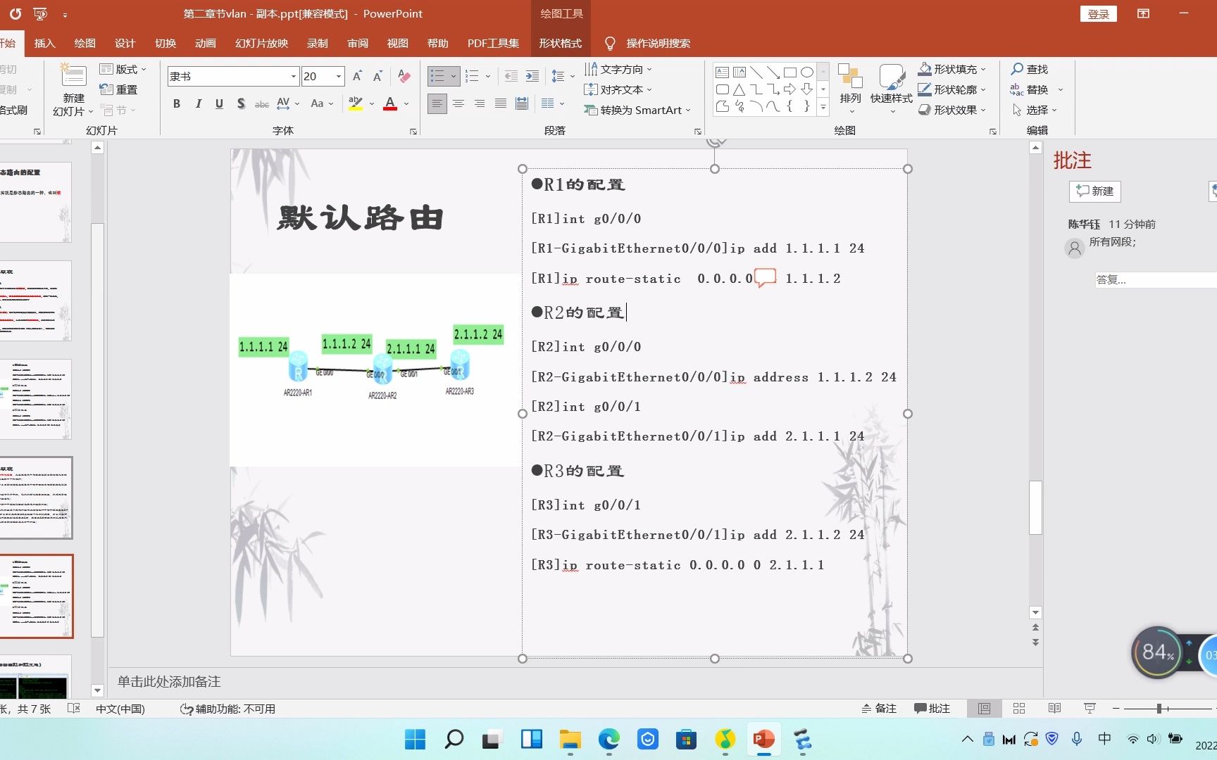 华为1+x网络系统建设与运维哔哩哔哩bilibili