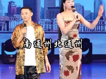 大长腿雯雯+#演出现场哔哩哔哩bilibili