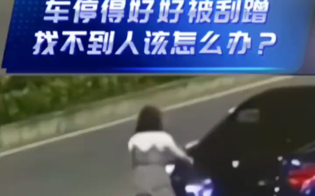 汽车小知识哔哩哔哩bilibili