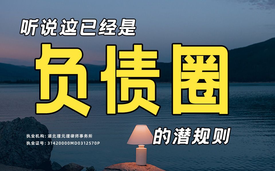 新消息来了,信用卡、网贷,可以申请暂停还款!哔哩哔哩bilibili