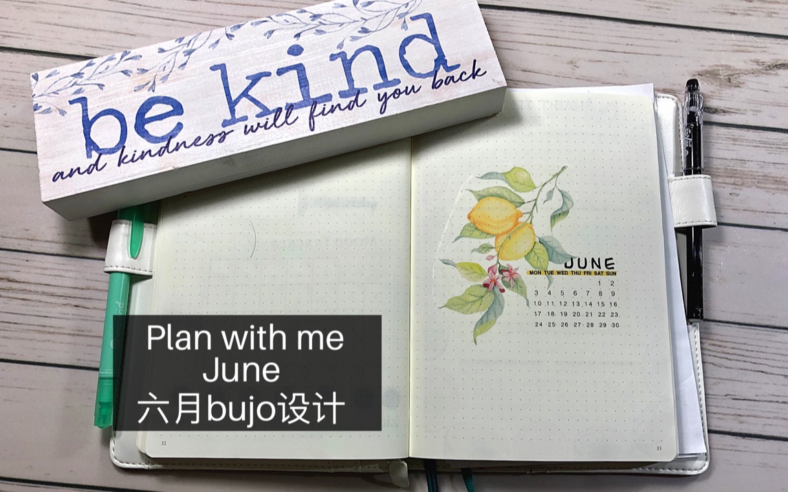 【Bujo】2019六月柠檬黄主题 子弹笔记设计分享 | Plan with me Bullet Journal |June 2019|哔哩哔哩bilibili