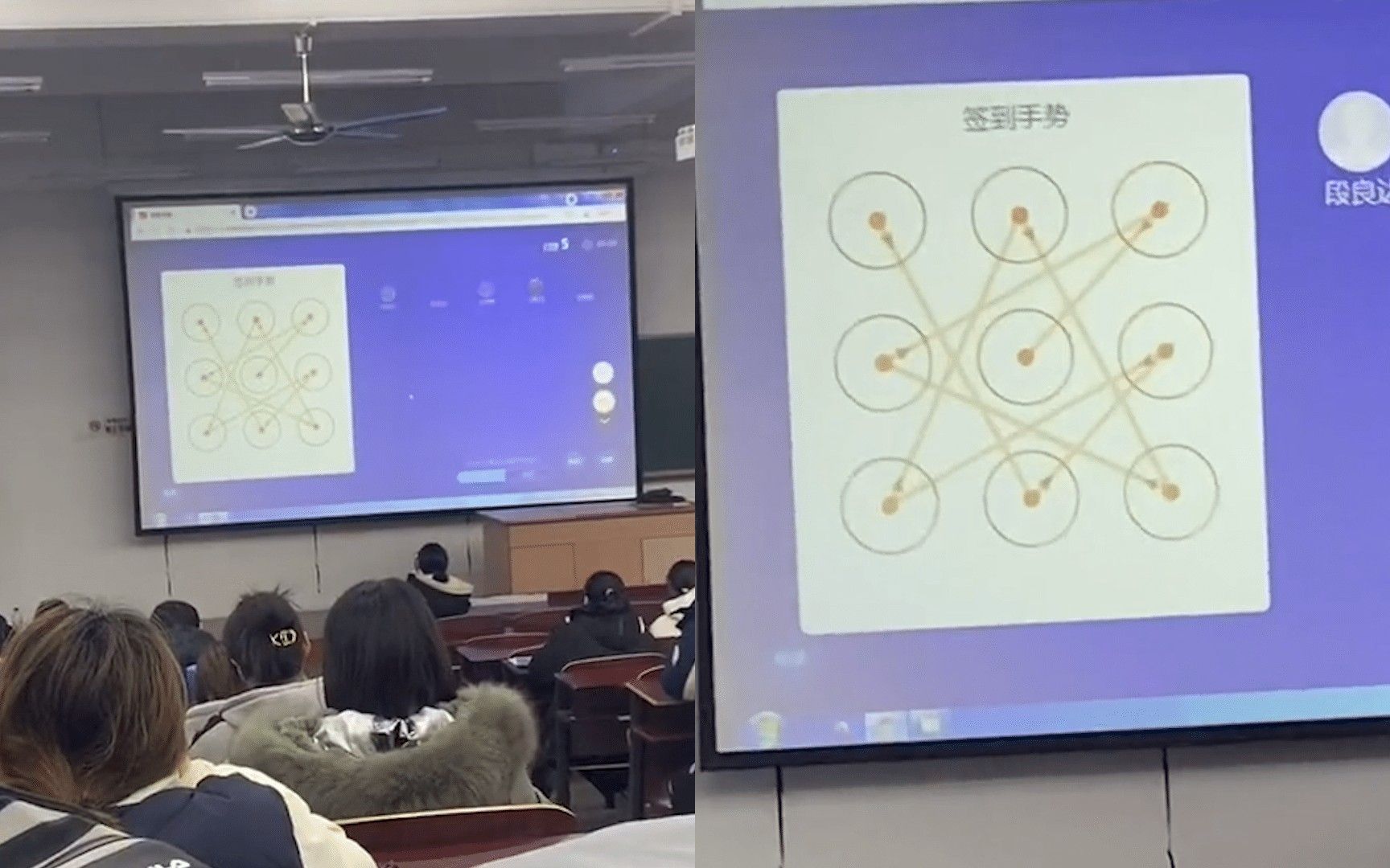 老师自创手势签到,竟分不清起点和终点