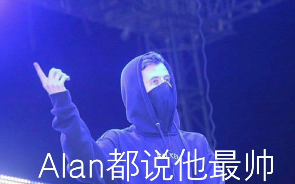 歌曲:Cha Cha Cha(Alan Walker Remix)制作人:AlanWalker发行时间:大约下周五 #电音 #alanwalker哔哩哔哩bilibili