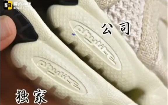 教你几招鉴定NIKE Stussy的正确版本斯图西stussy哔哩哔哩bilibili