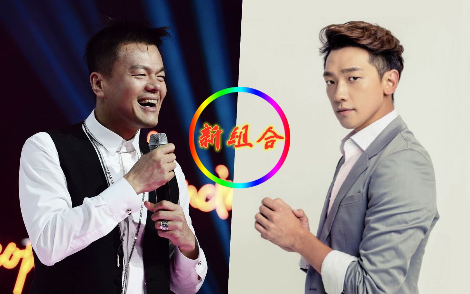 rain和jyp参加综艺,透露未来组建新组合,成员已内定?